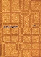 我的出版思维 pdf epub mobi 电子书 下载