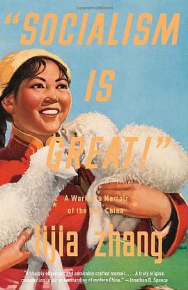 "Socialism Is Great!" pdf epub mobi 电子书 下载