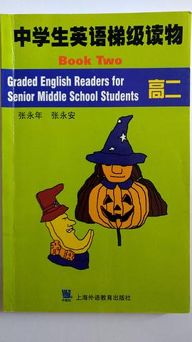 中学生英语梯级读物 pdf epub mobi 电子书 下载
