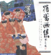 蓓蕾画集 pdf epub mobi 电子书 下载