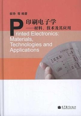 印刷电子学 pdf epub mobi 电子书 下载