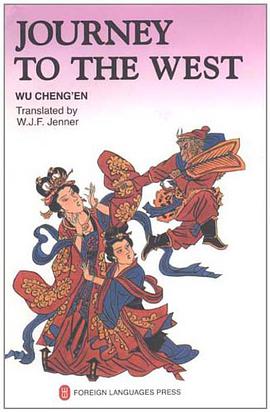 西游记（全三卷） pdf epub mobi 电子书 下载