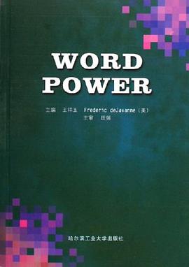 词汇的动力 pdf epub mobi 电子书 下载