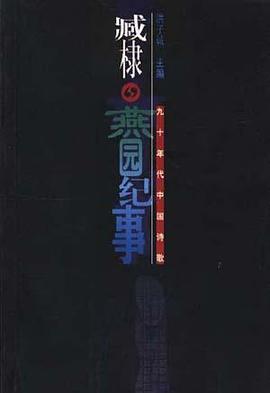 燕园纪事 pdf epub mobi 电子书 下载