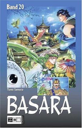 Basara 20 pdf epub mobi 電子書 下載