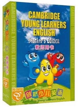 劍橋少兒英語 教師用書 預備級 pdf epub mobi 電子書 下載