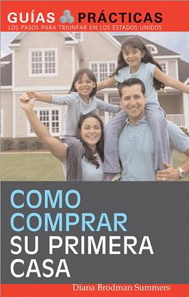 Como Comprar Su Primera Casa pdf epub mobi 电子书 下载