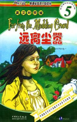 远离尘器 pdf epub mobi 电子书 下载