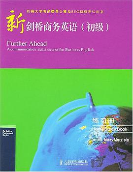 新剑桥商务英语（初级练习册） pdf epub mobi 电子书 下载