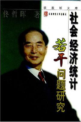 价格机制与宏观调控 pdf epub mobi 电子书 下载