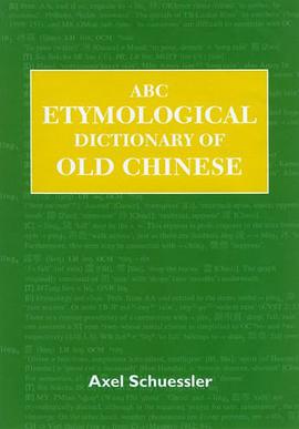 ABC Etymological Dictionary of Old Chinese pdf epub mobi 电子书 下载