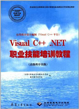 应用程序设计编制 pdf epub mobi 电子书 下载