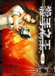 殺手之王09 pdf epub mobi 電子書 下載