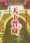 台海流金 pdf epub mobi 电子书 下载