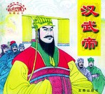 中国历代名人故事绘画 pdf epub mobi 电子书 下载