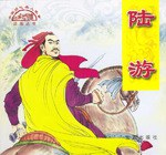 中国历代名人故事绘画 pdf epub mobi 电子书 下载