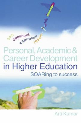 Personal, Academic and Career Development in Higher Education pdf epub mobi 电子书 下载