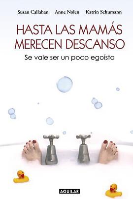 Hasta las Mamas Merecen Descanso pdf epub mobi 电子书 下载