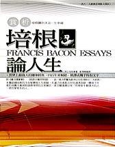 培根论人生 pdf epub mobi 电子书 下载