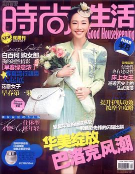 内蒙古半干旱草原土壤-植被-大气相互作用 pdf epub mobi 电子书 下载