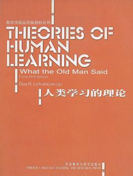 人类学习的理论 pdf epub mobi 电子书 下载