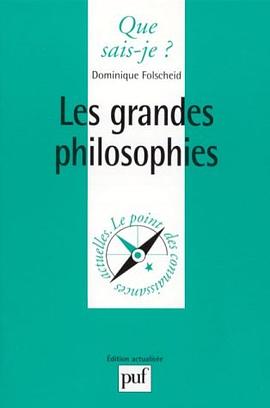 Les Grandes Philosophies pdf epub mobi 电子书 下载