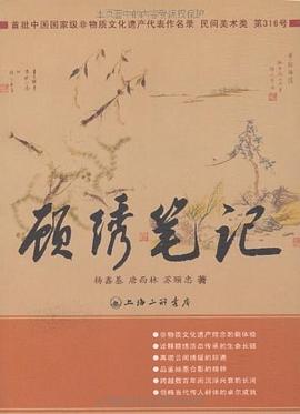 心“博”温岭 pdf epub mobi 电子书 下载