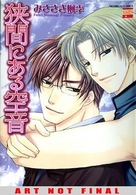 Idol Pleasures pdf epub mobi 电子书 下载