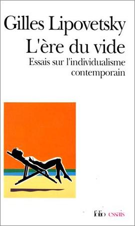 L'ère du vide pdf epub mobi 电子书 下载
