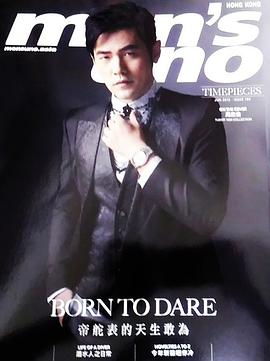 men's uno Hong Kong pdf epub mobi 電子書 下載