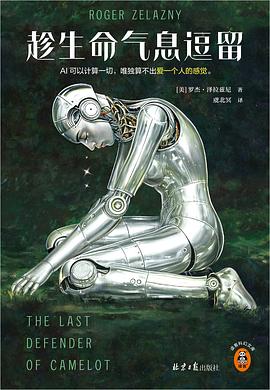 趁生命气息逗留 pdf epub mobi 电子书 下载