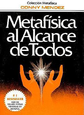 Metafisica al alcance de todos/ Metafisics at Everyone's Reach pdf epub mobi 电子书 下载