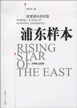 財富增長的試驗 pdf epub mobi 電子書 下載