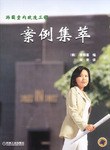 韩国室内改造工程案例集萃 pdf epub mobi 电子书 下载