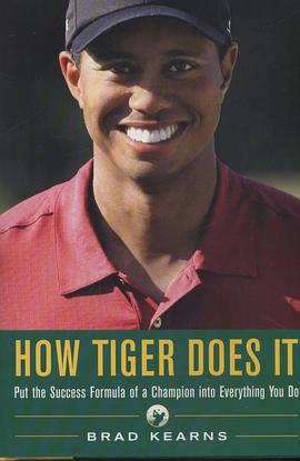 How Tiger Does It pdf epub mobi 电子书 下载