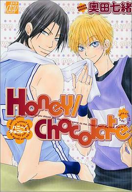 Honey/Chocolate