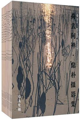 有无生相 pdf epub mobi 电子书 下载