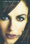 独具魅力的品格 pdf epub mobi 电子书 下载