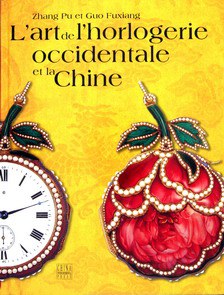 L'art de l'horlogerie occidentale et la Chine pdf epub mobi 电子书 下载