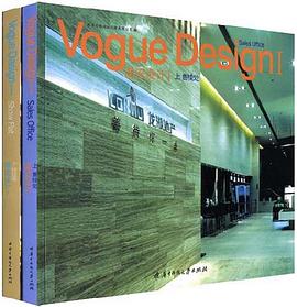 潮流设计1（套装上下册） pdf epub mobi 电子书 下载