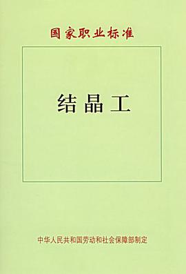 硫酸生産工 pdf epub mobi 下载