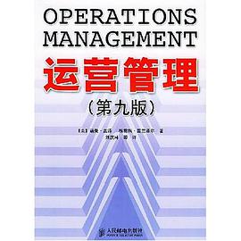 運營管理 pdf epub mobi 電子書 下載