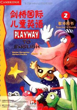 【教材名稱】劍橋國際兒童英語 教師用書2 pdf epub mobi 電子書 下載