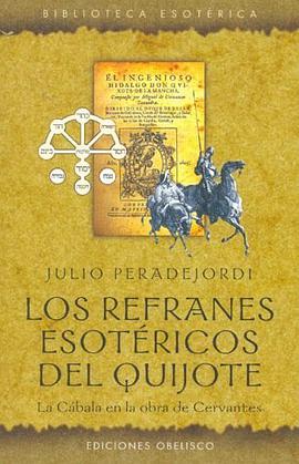 Los Refranes Esotericos del Quijote pdf epub mobi 电子书 下载