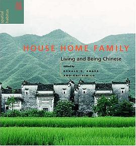 House Home Family pdf epub mobi 电子书 下载