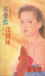 跳跳心约会情 pdf epub mobi 电子书 下载