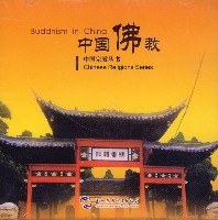中国佛教电子书(附CD) (平装) pdf epub mobi 电子书 下载
