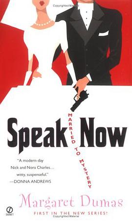 Speak Now pdf epub mobi 电子书 下载