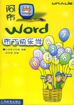 布丁快乐学 pdf epub mobi 电子书 下载
