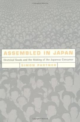 Assembled in Japan pdf epub mobi 电子书 下载